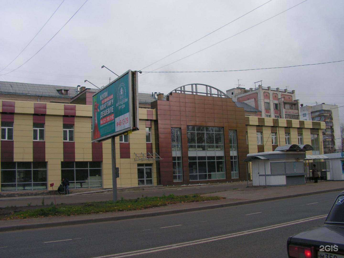 Отзывы на компанию Фото стиль в Костроме c фото - фотография 2 из 2