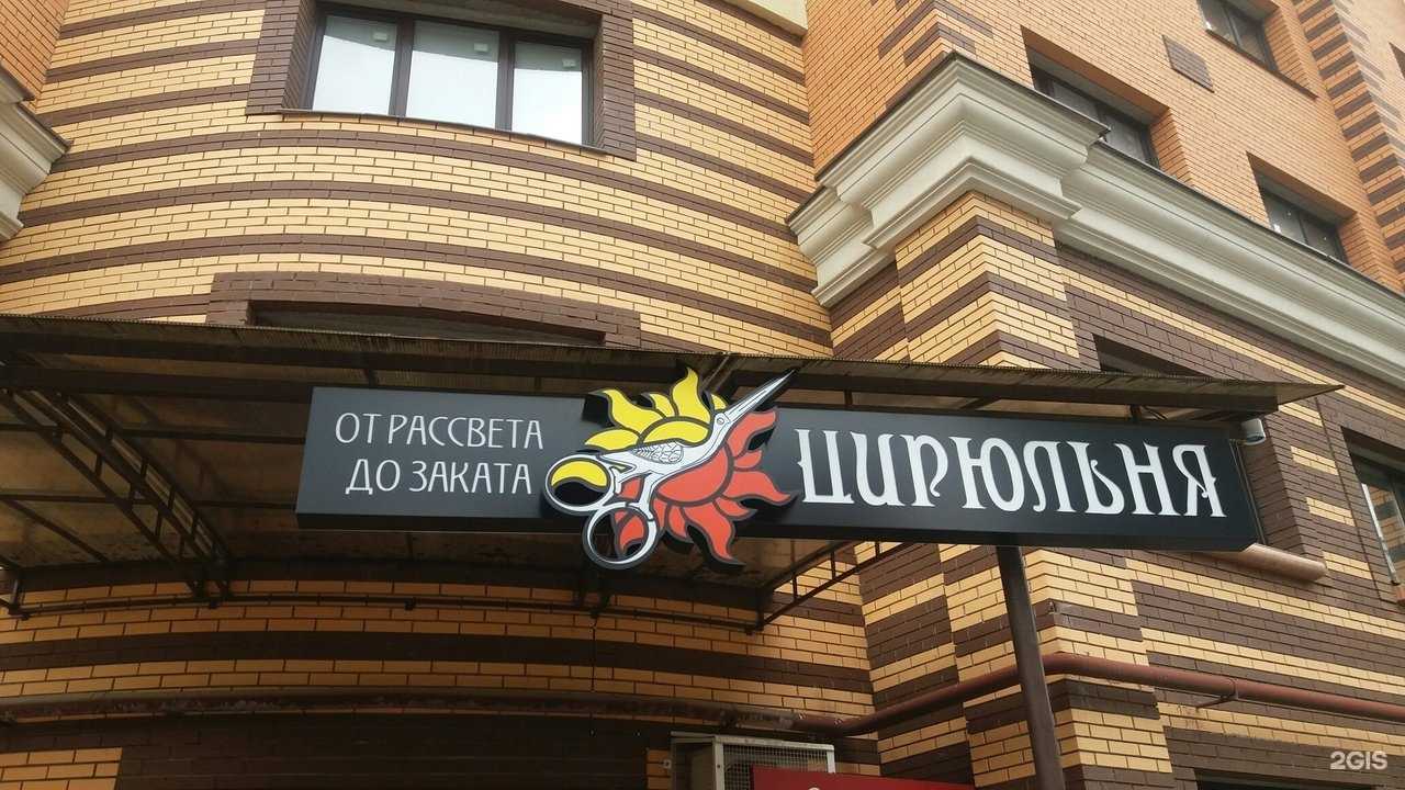 Отзывы на компанию От рассвета до заката в Рязани c фото