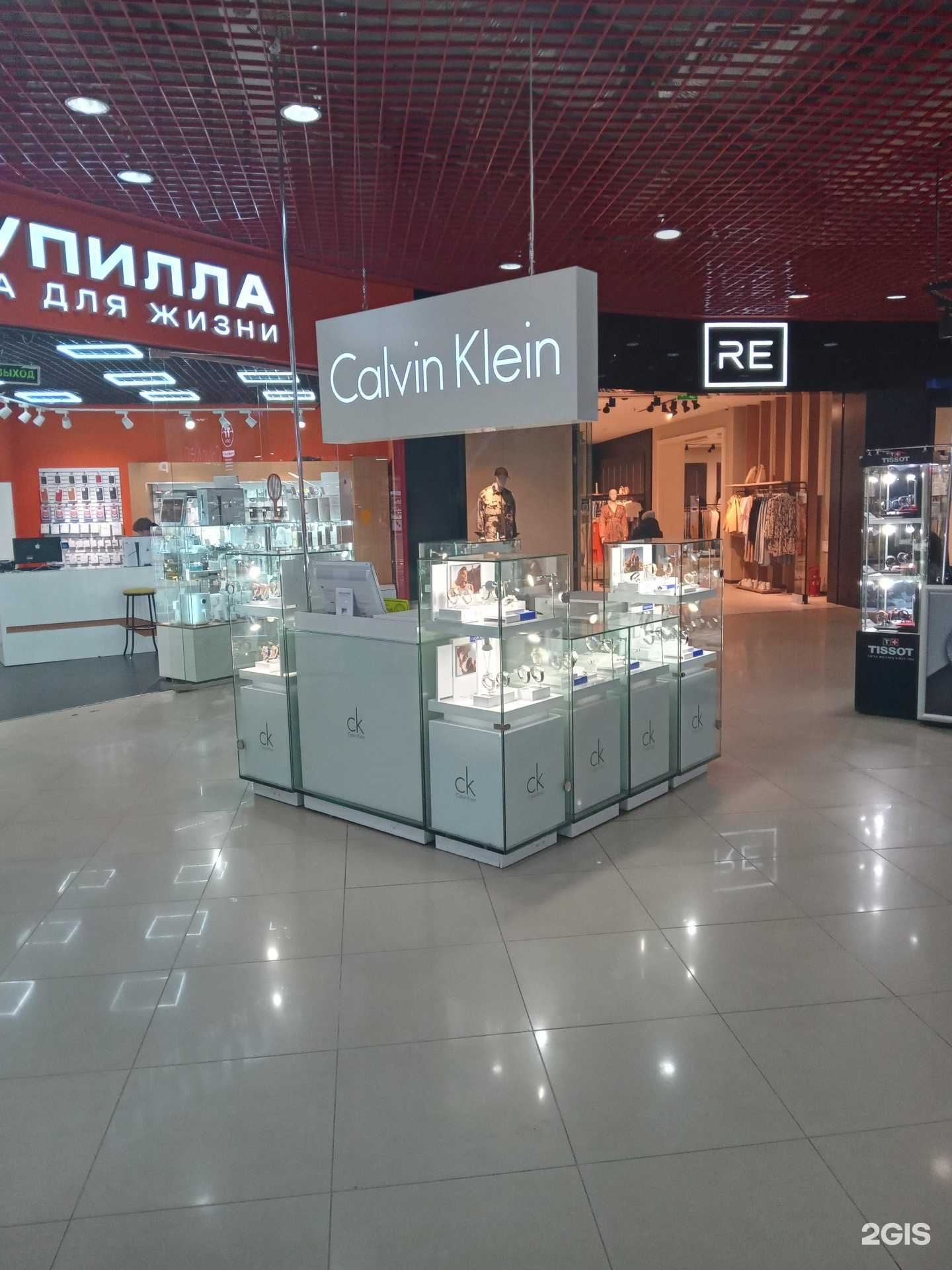 Отзывы на компанию Calvin Klein в Чебоксарах c фото