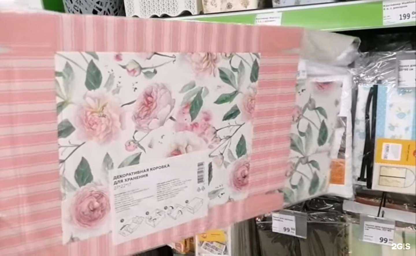 Отзывы на компанию Fix Price в г. Пермь c фото