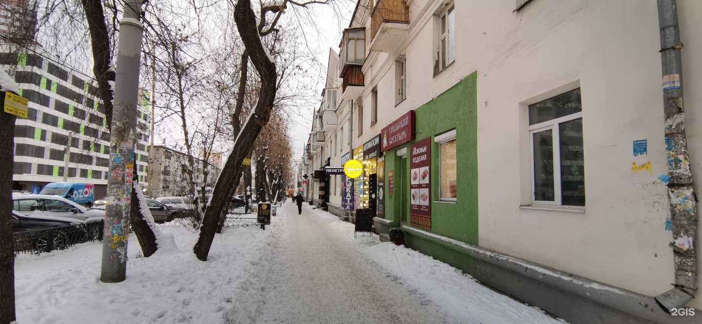Отзывы на компанию Пенетрон-Урал в Екатеринбурге c фото - фотография 2 из 2