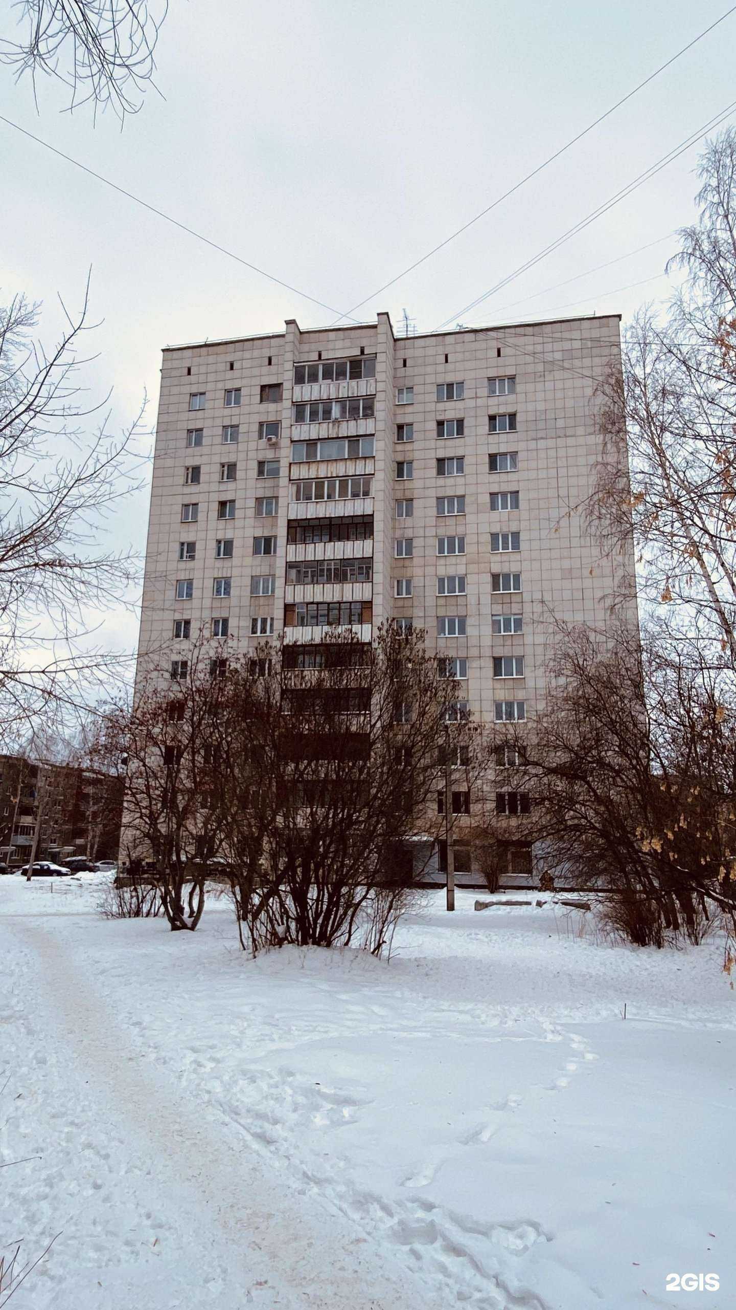 Отзывы на компанию ProfiProf в Екатеринбурге c фото - фотография 2 из 2