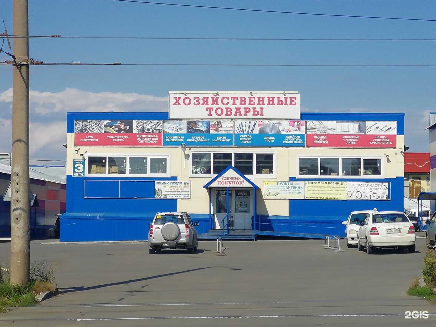 Отзывы на компанию Магазин сантехники, насосного оборудования и санфаянса в Новосибирске c фото - фотография 2 из 2