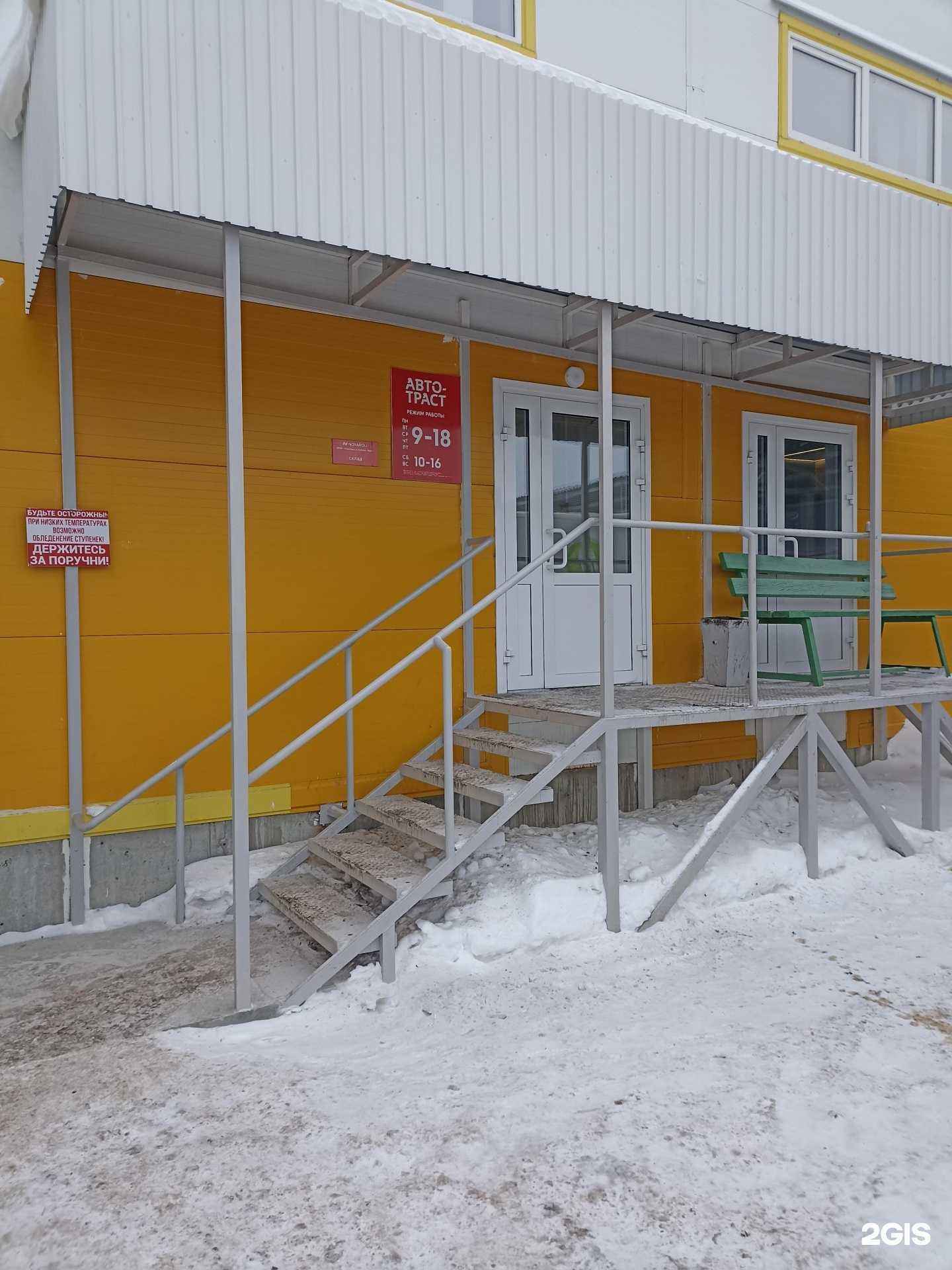 Отзывы на компанию Логистик л7 в Тюмени c фото