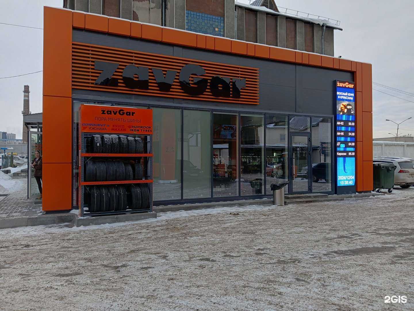 Отзывы на компанию zavGar в г. Барнаул c фото