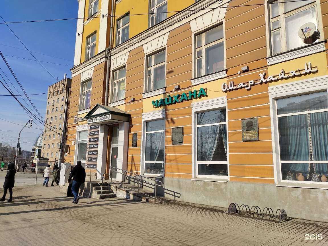 Отзывы на компанию Чебурашка в Рязани c фото