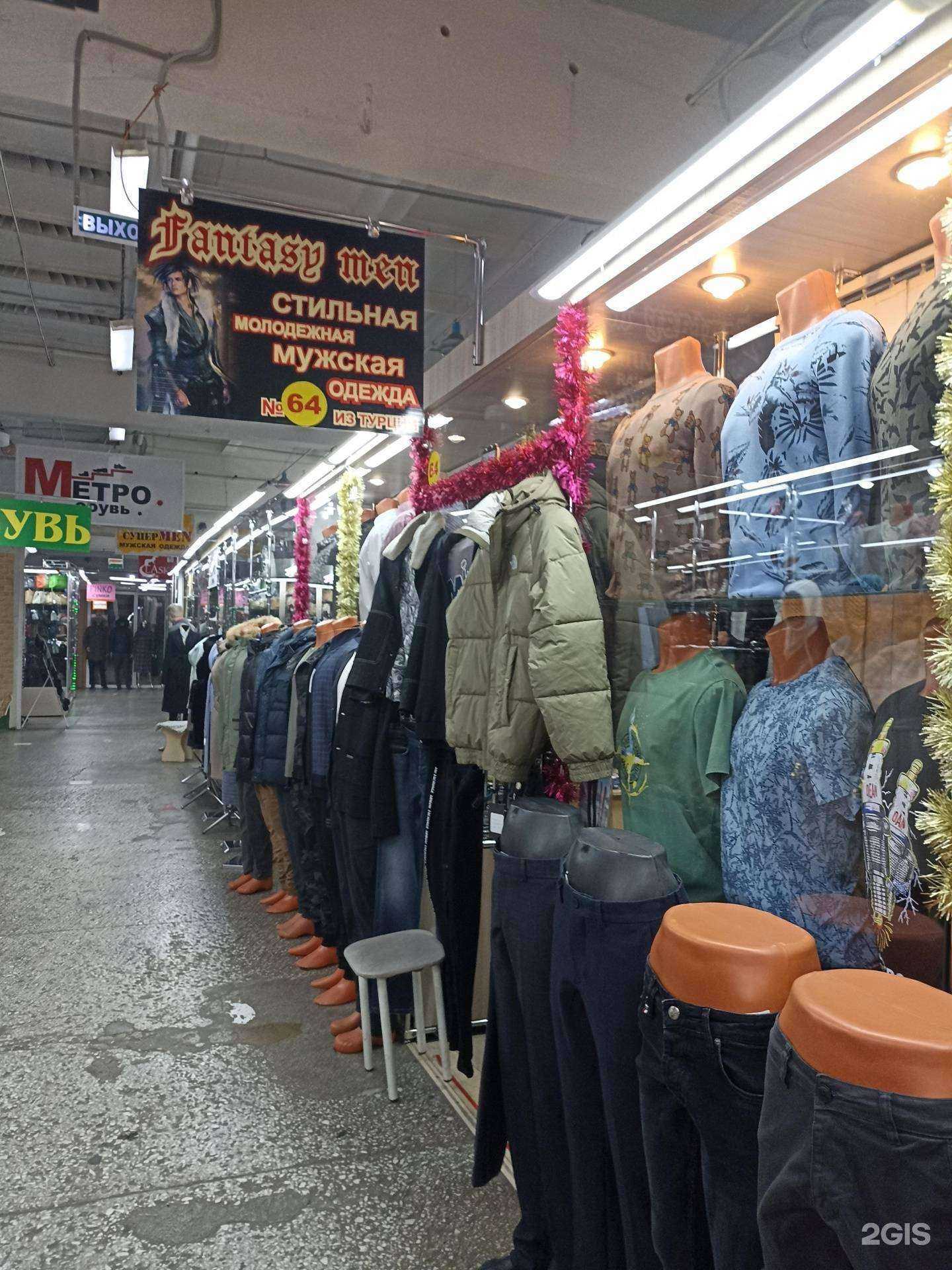 Отзывы на компанию Fantasy men в Абакане c фото