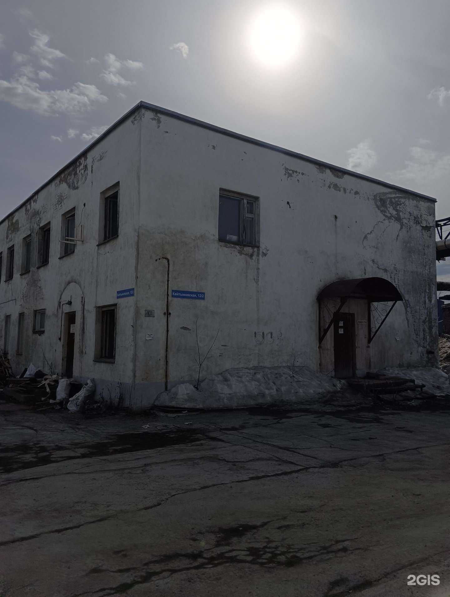 Отзывы на компанию КонсалтПрофи в г. Новосибирск c фото