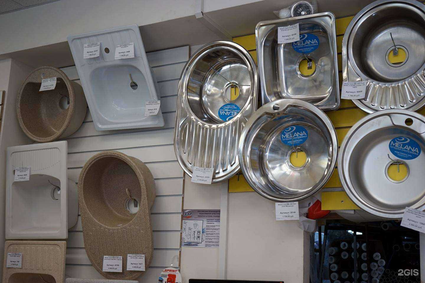 Отзывы на компанию Сантехсмарт в г. Киров c фото