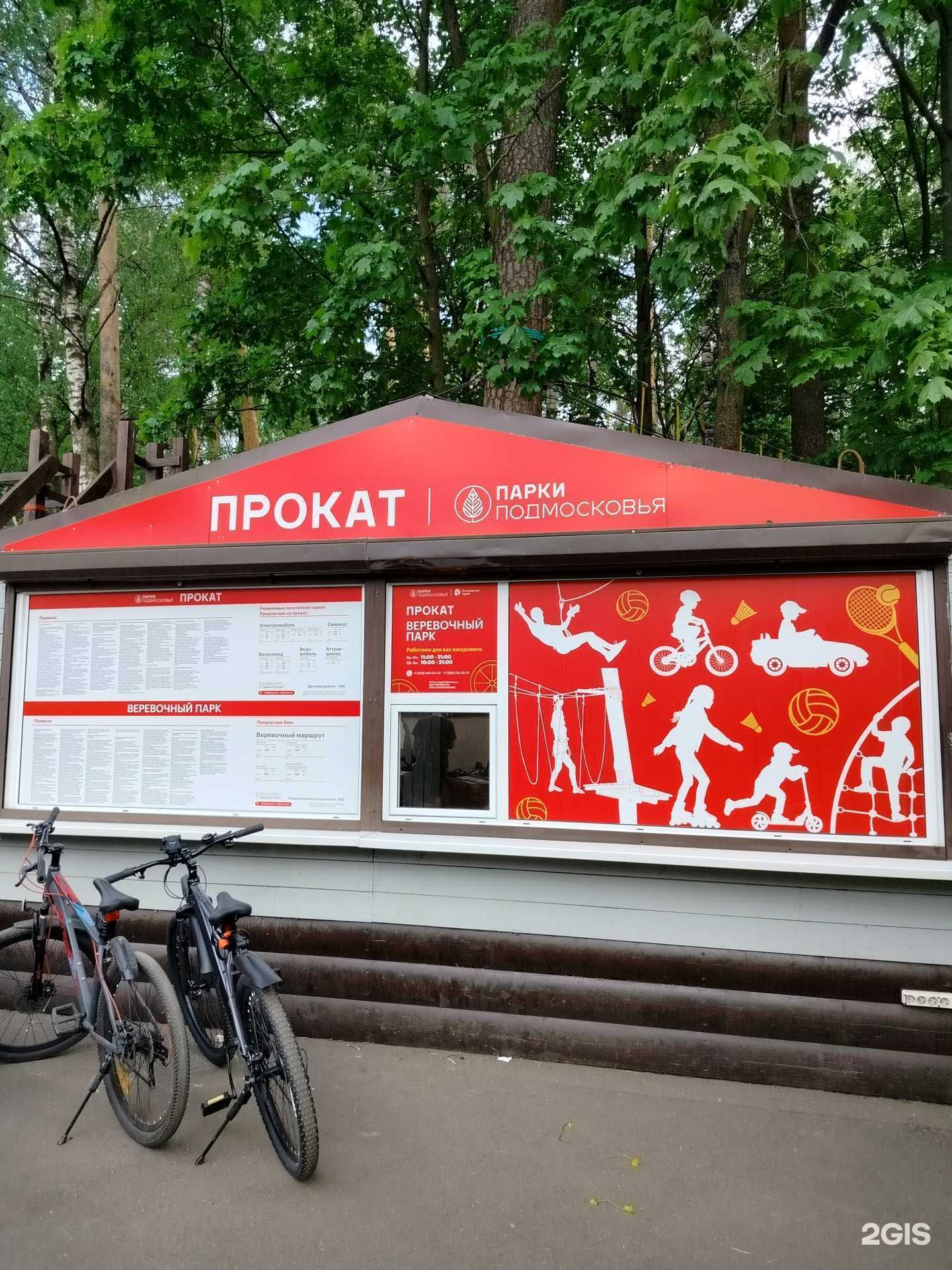 Отзывы на компанию Компания по прокату и аренде спортивного инвентаря в Ногинске c фото