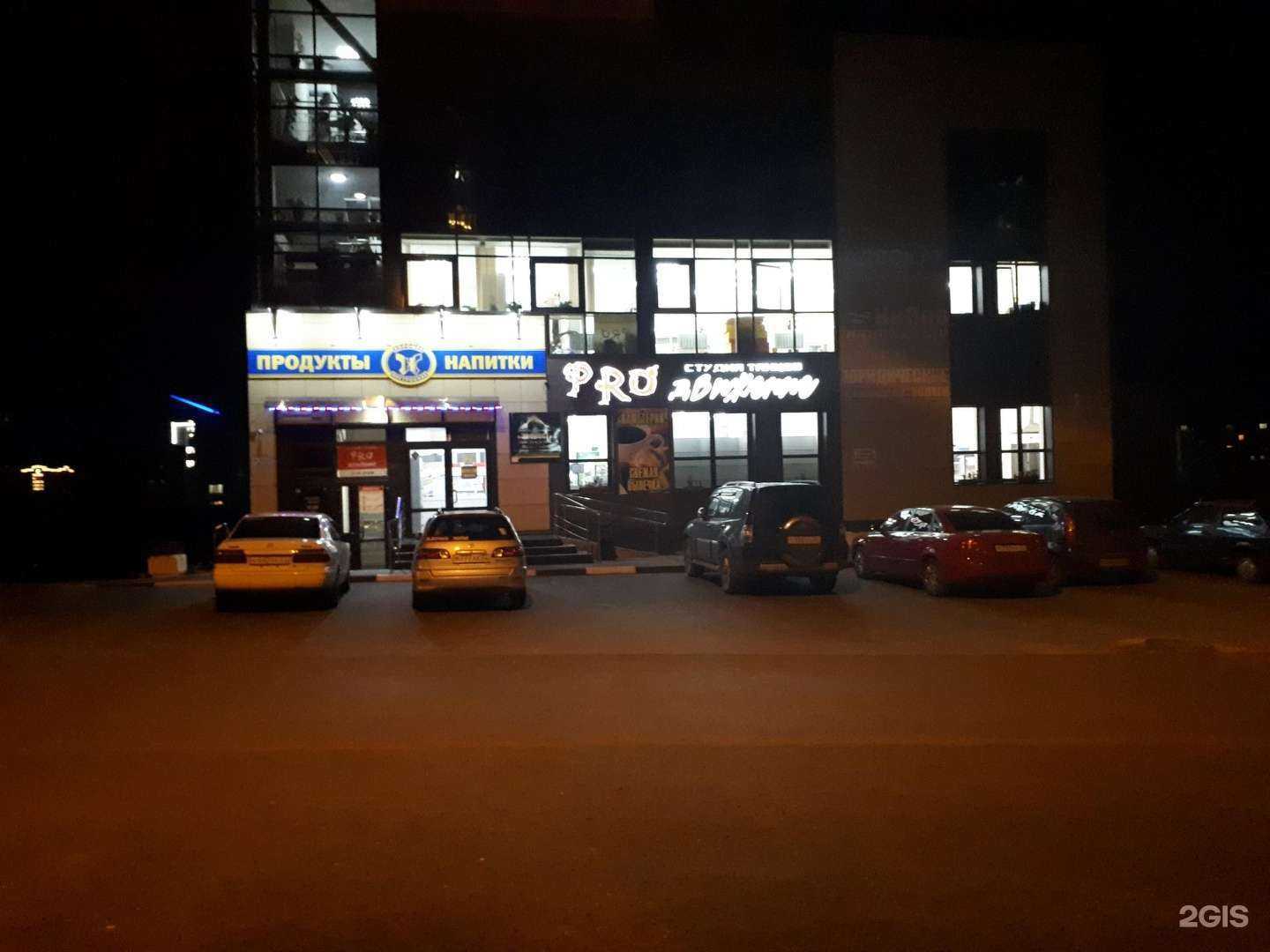 Отзывы на компанию Sigma Inc в Барнауле c фото - фотография 2 из 2