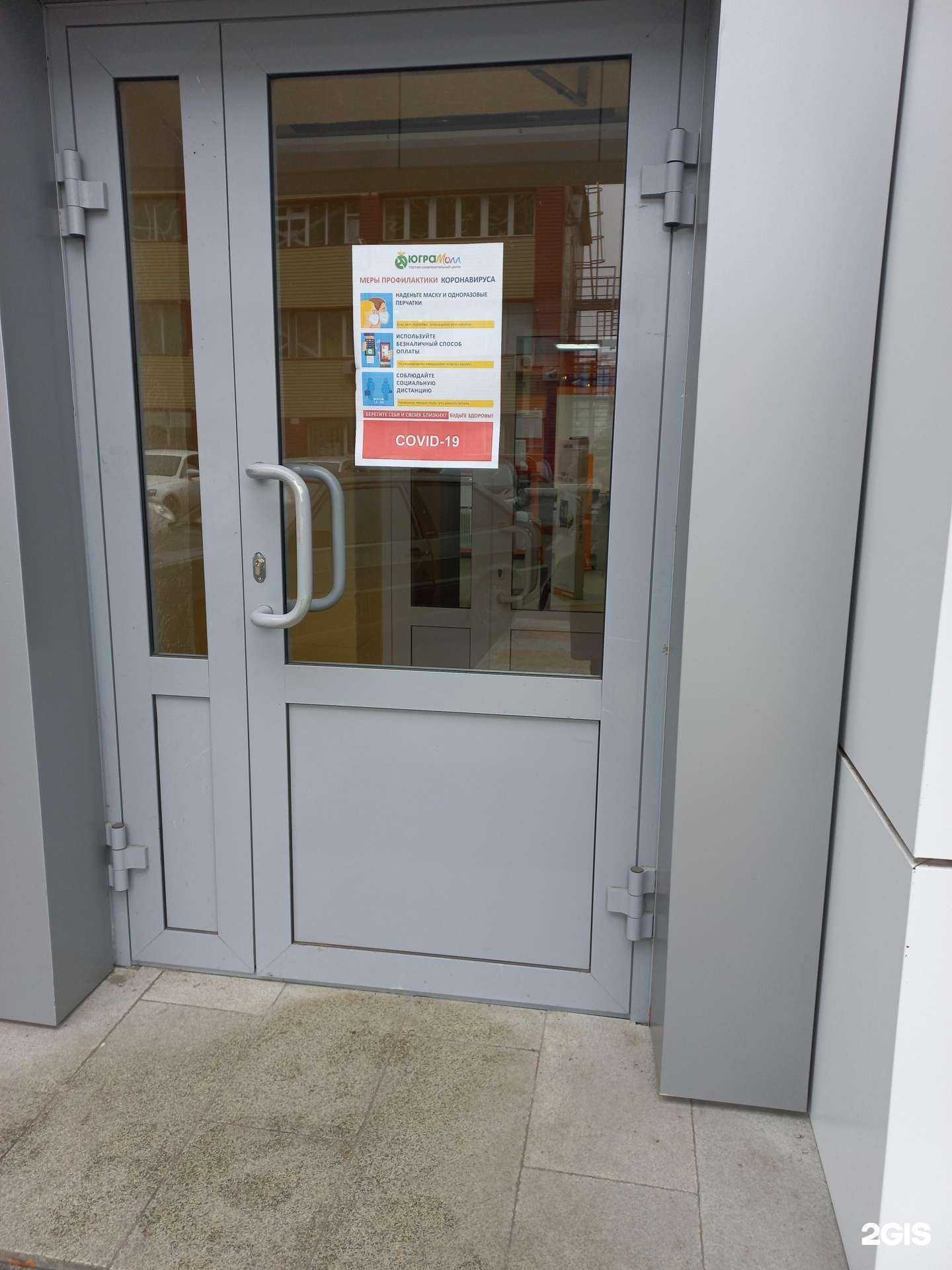 Отзывы на компанию DNS в г. Нижневартовск c фото