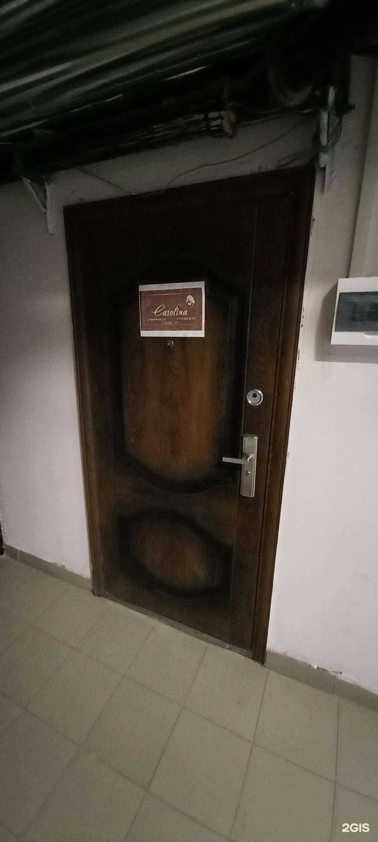Отзывы на компанию Carolina в Краснодаре c фото