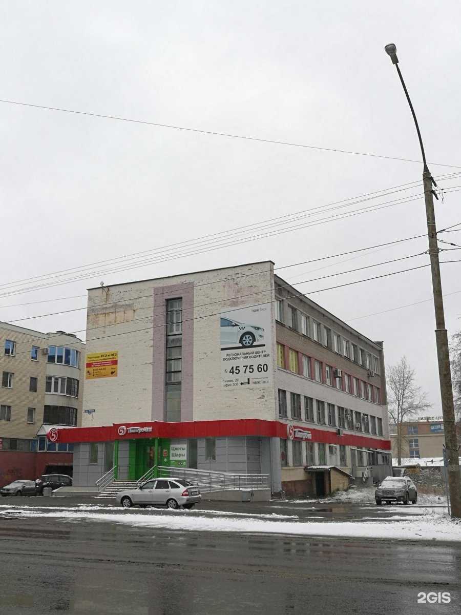 Отзывы на компанию Face&Body в г. Архангельск c фото