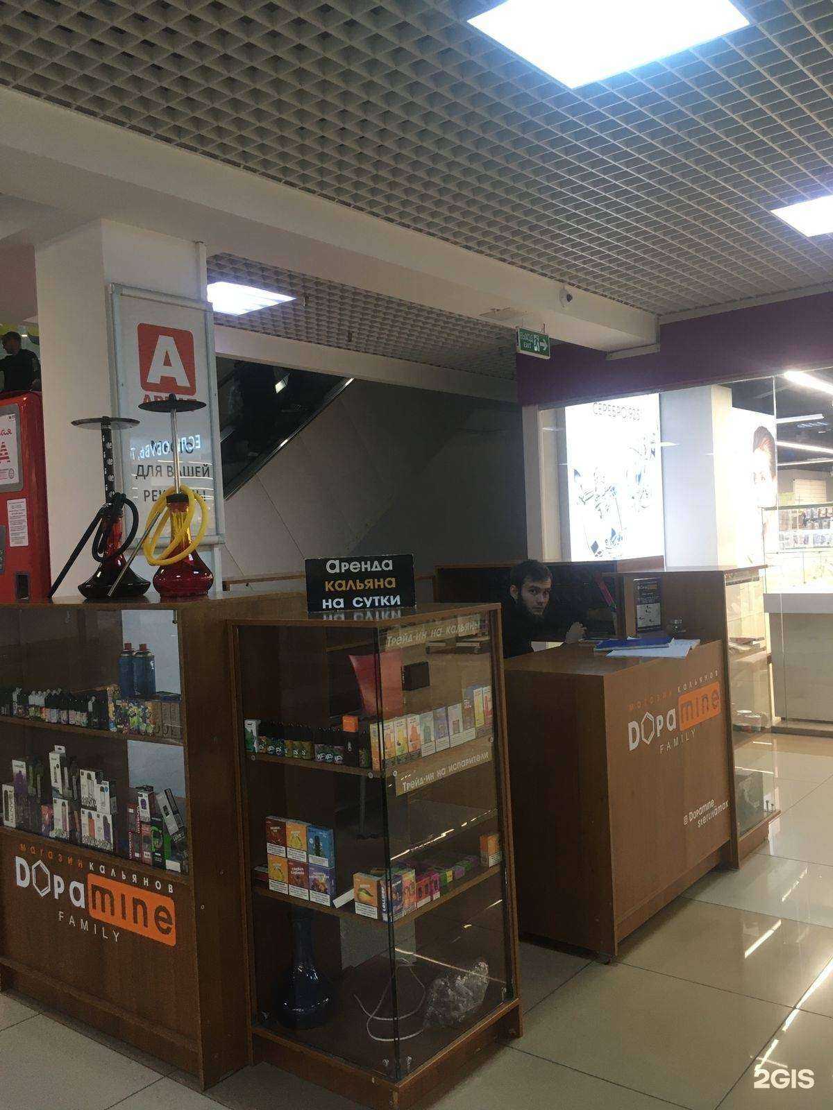 Отзывы на компанию Дофамин в г. Стерлитамак c фото