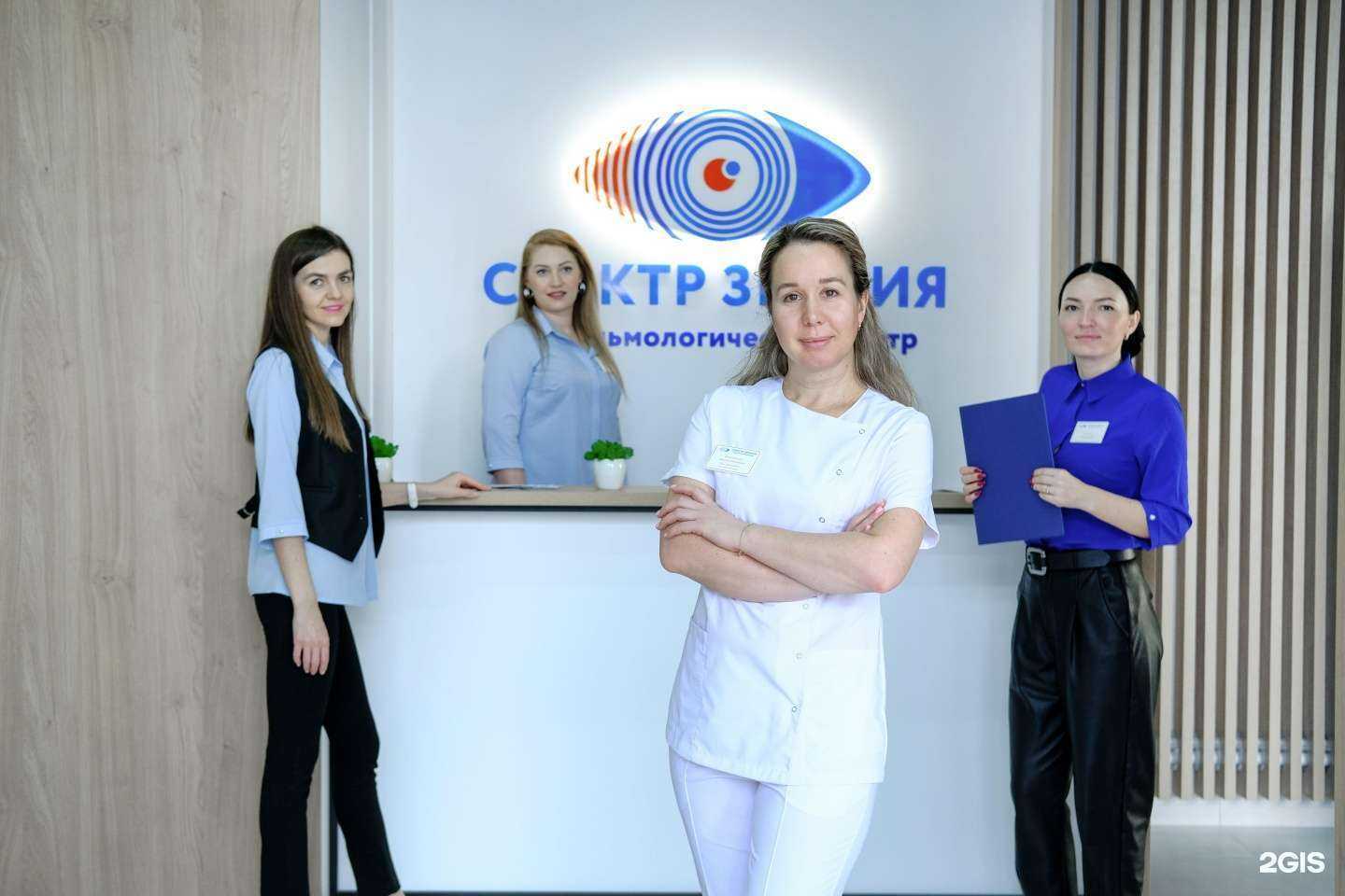 Отзывы на компанию Спектр Зрения в г. Новосибирск c фото