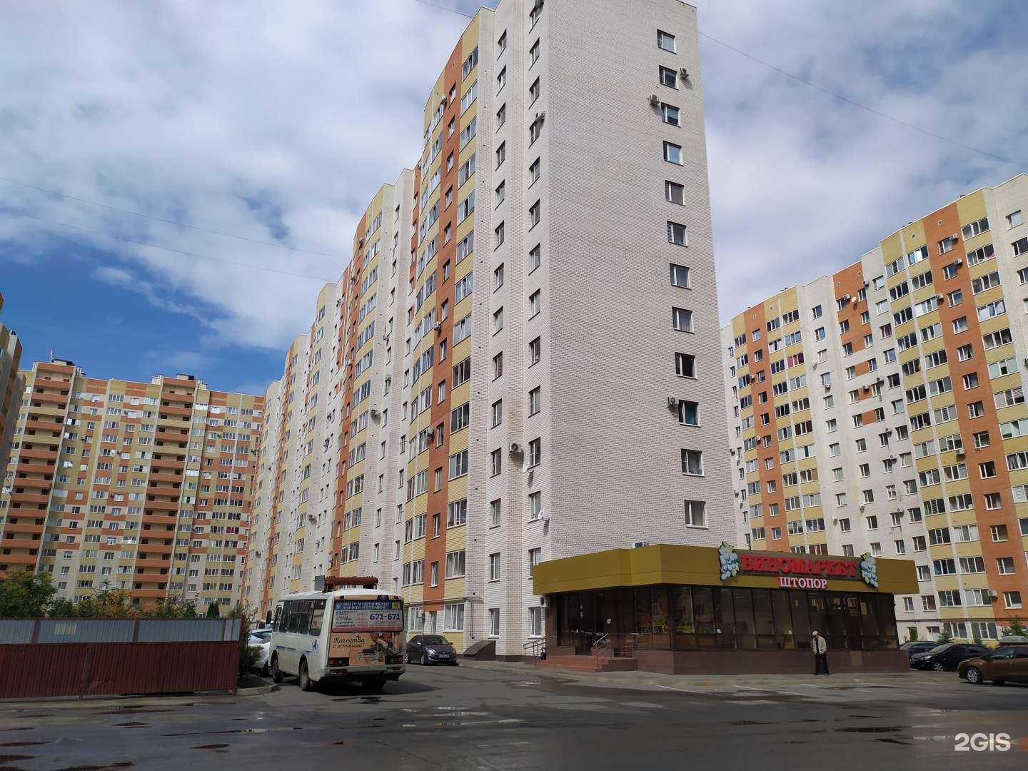 Отзывы на компанию Магазин детской обуви в Ставрополе c фото - фотография 2 из 2