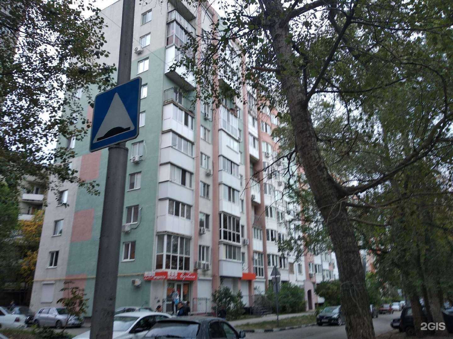 Отзывы на компанию Эда в Саратове c фото - фотография 2 из 2