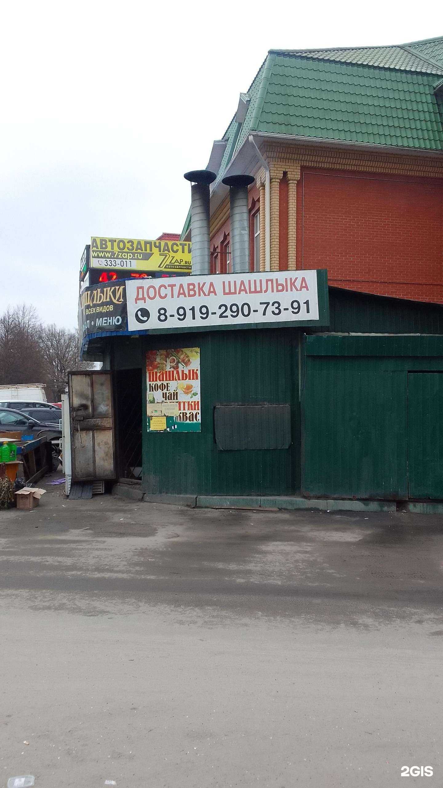 Отзывы на компанию Киоск по продаже шашлыка в г. Брянск c фото