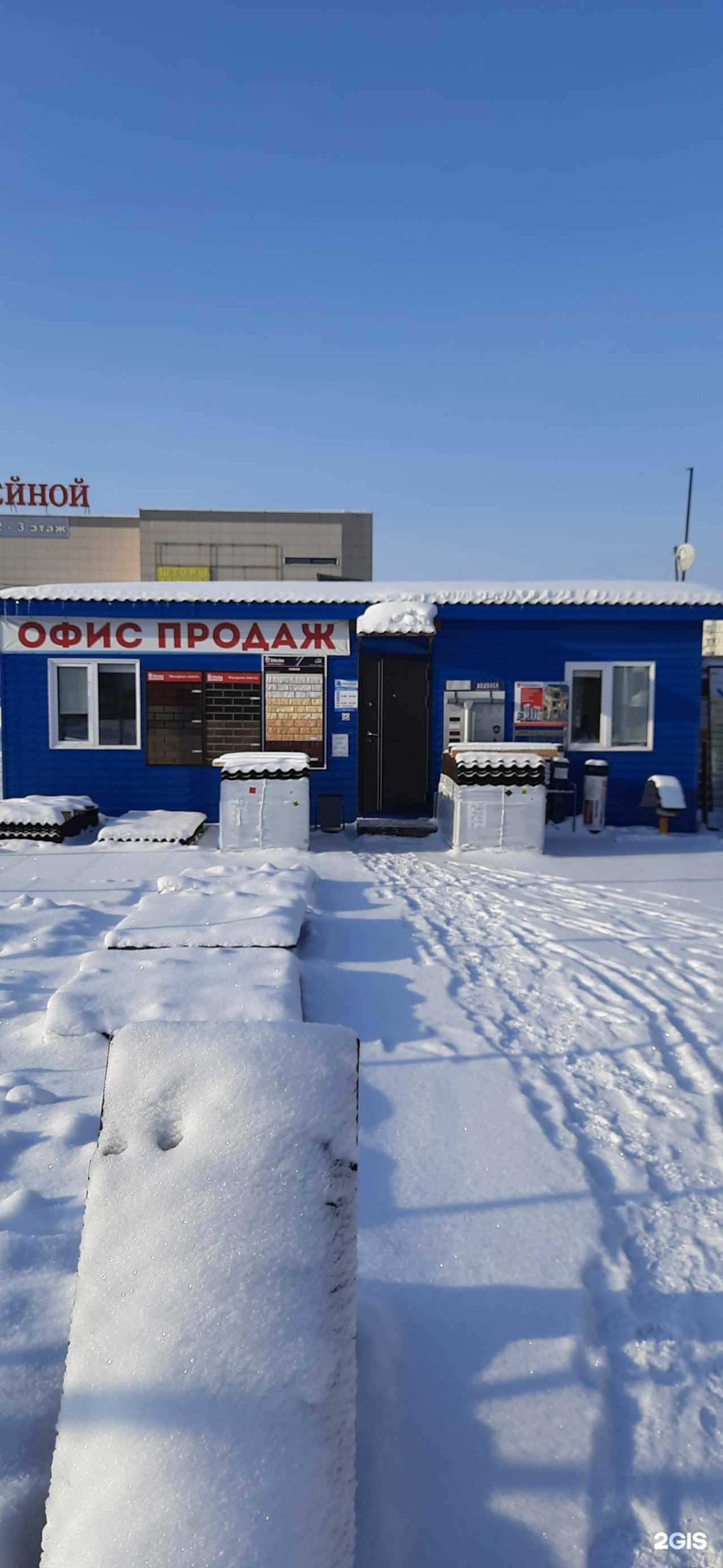 Отзывы на компанию Ладья в Новосибирске c фото - фотография 2 из 2