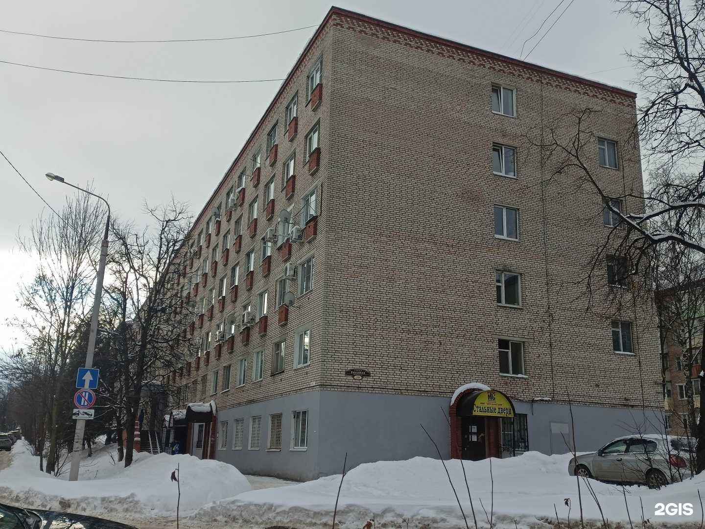 Отзывы на компанию Shop SP в г. Сергиев Посад c фото