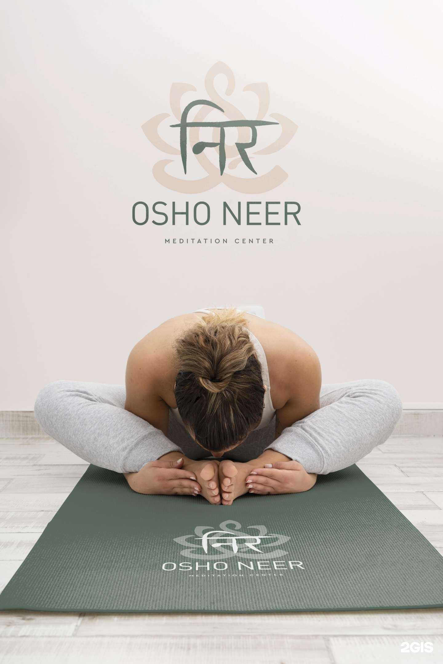 Отзывы на компанию Ошо Нир в Анапе c фото