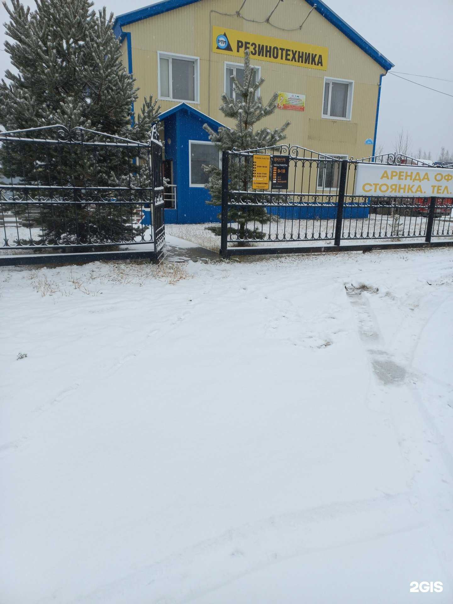 Отзывы на компанию Промпожсервис в г. Нижневартовск c фото