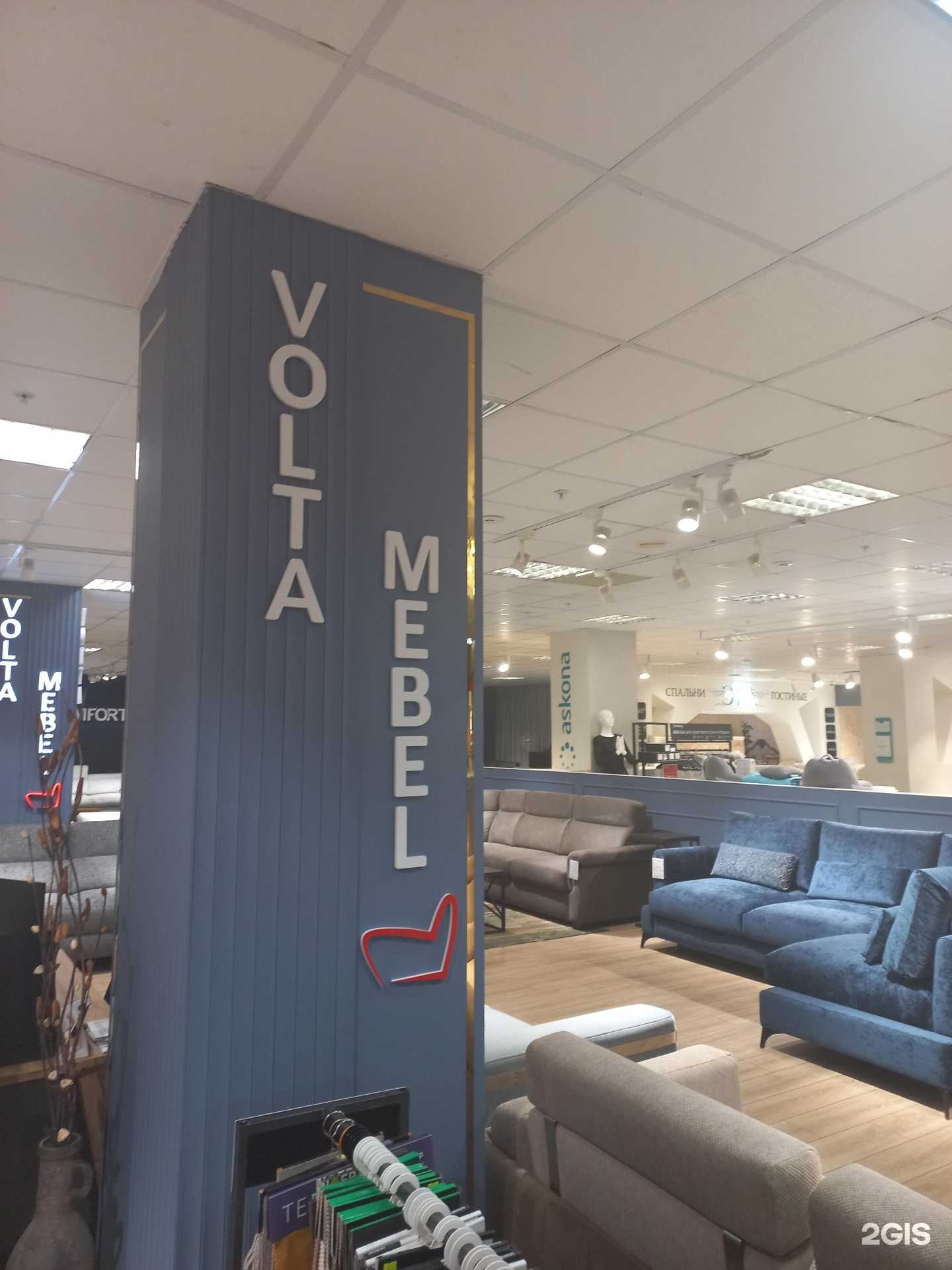 Отзывы на компанию Voltamebel в Самаре c фото