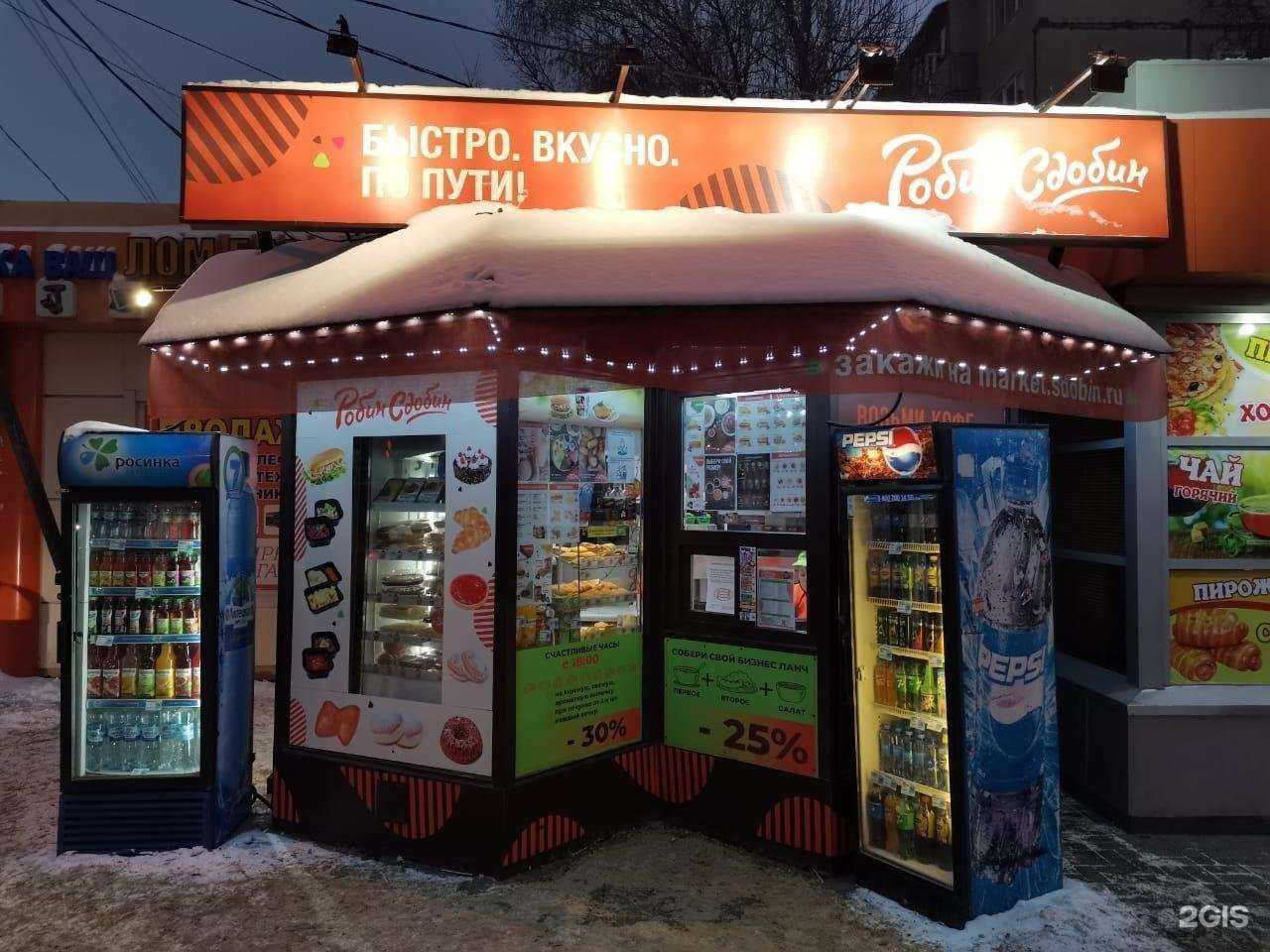 Отзывы на компанию Робин Сдобин в г. Тамбов c фото