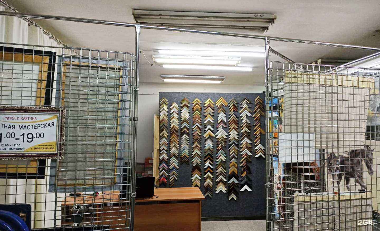 Отзывы на компанию Багетная мастерская в Челябинске c фото