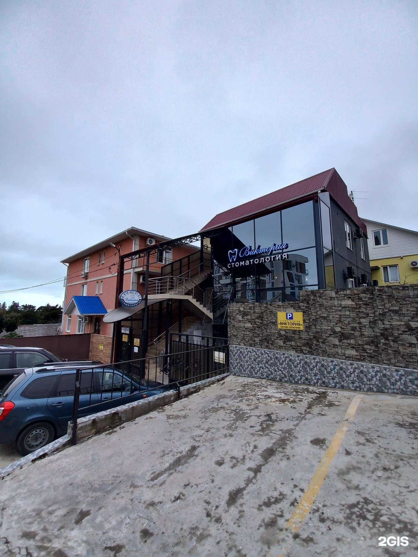 Отзывы на компанию Виктория в Сочи c фото - фотография 2 из 2