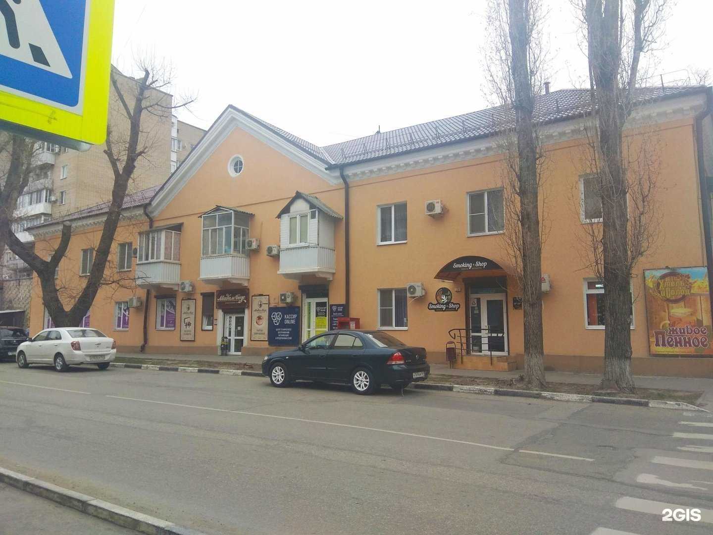 Отзывы на компанию Зодчий в Азове c фото