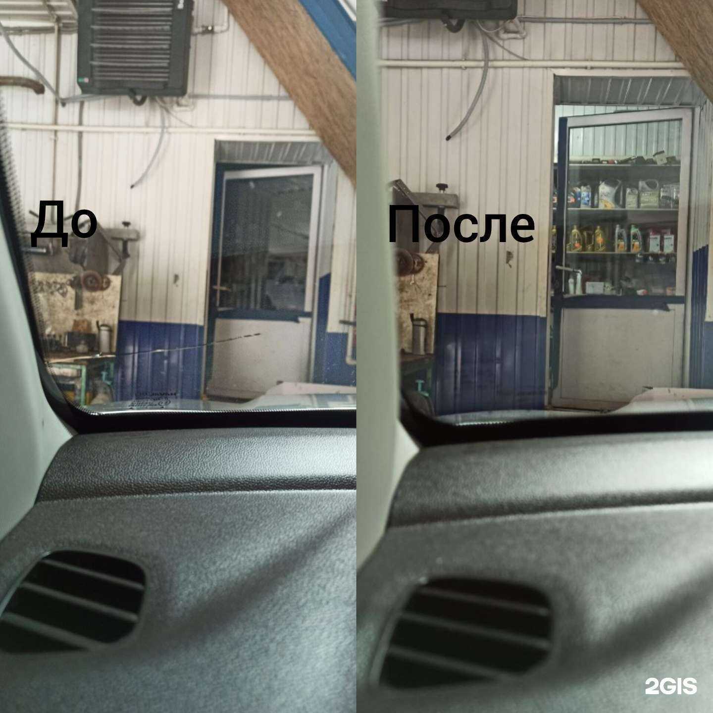 Отзывы на компанию Адэм в Ульяновске c фото