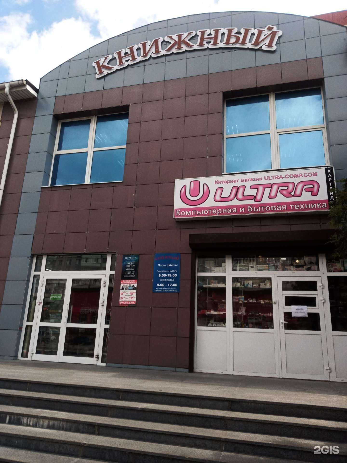 Отзывы на компанию Поиск Юг в г. Луховицы c фото