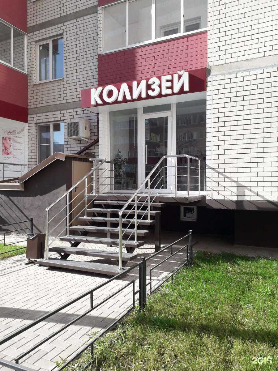 Отзывы на компанию Колизей в Воронеже c фото