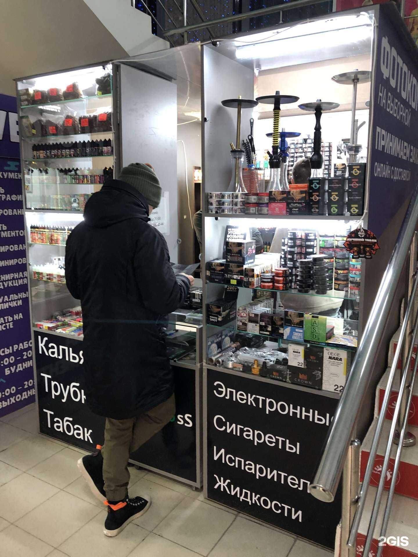 Отзывы на компанию Tabacos s в г. Новосибирск c фото