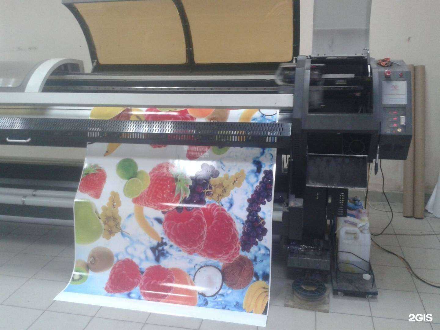 Отзывы на компанию Широкая печать в г. Курган c фото
