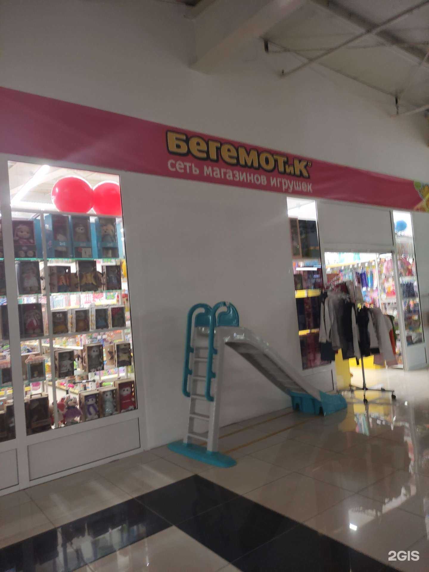 Отзывы на компанию Бегемотик в Киселёвске c фото