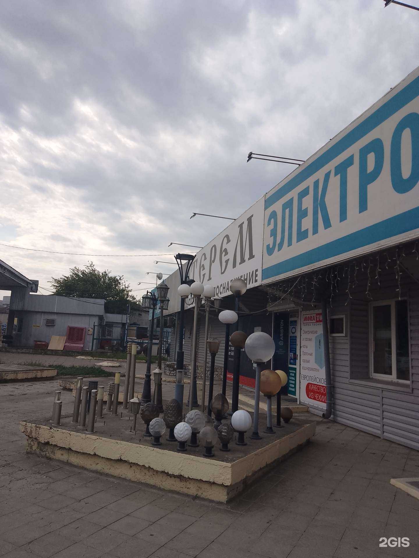 Отзывы на компанию Терем в г. Новороссийск c фото