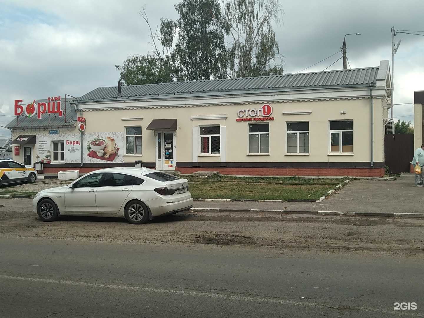 Отзывы на компанию Kit в Электростали c фото