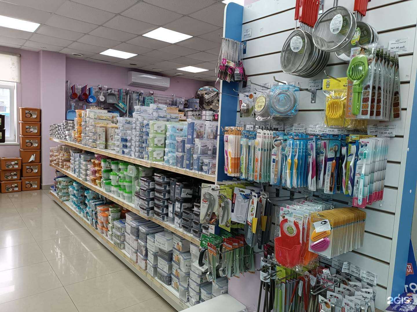 Отзывы на компанию Торговая компания в Южно-Сахалинске c фото