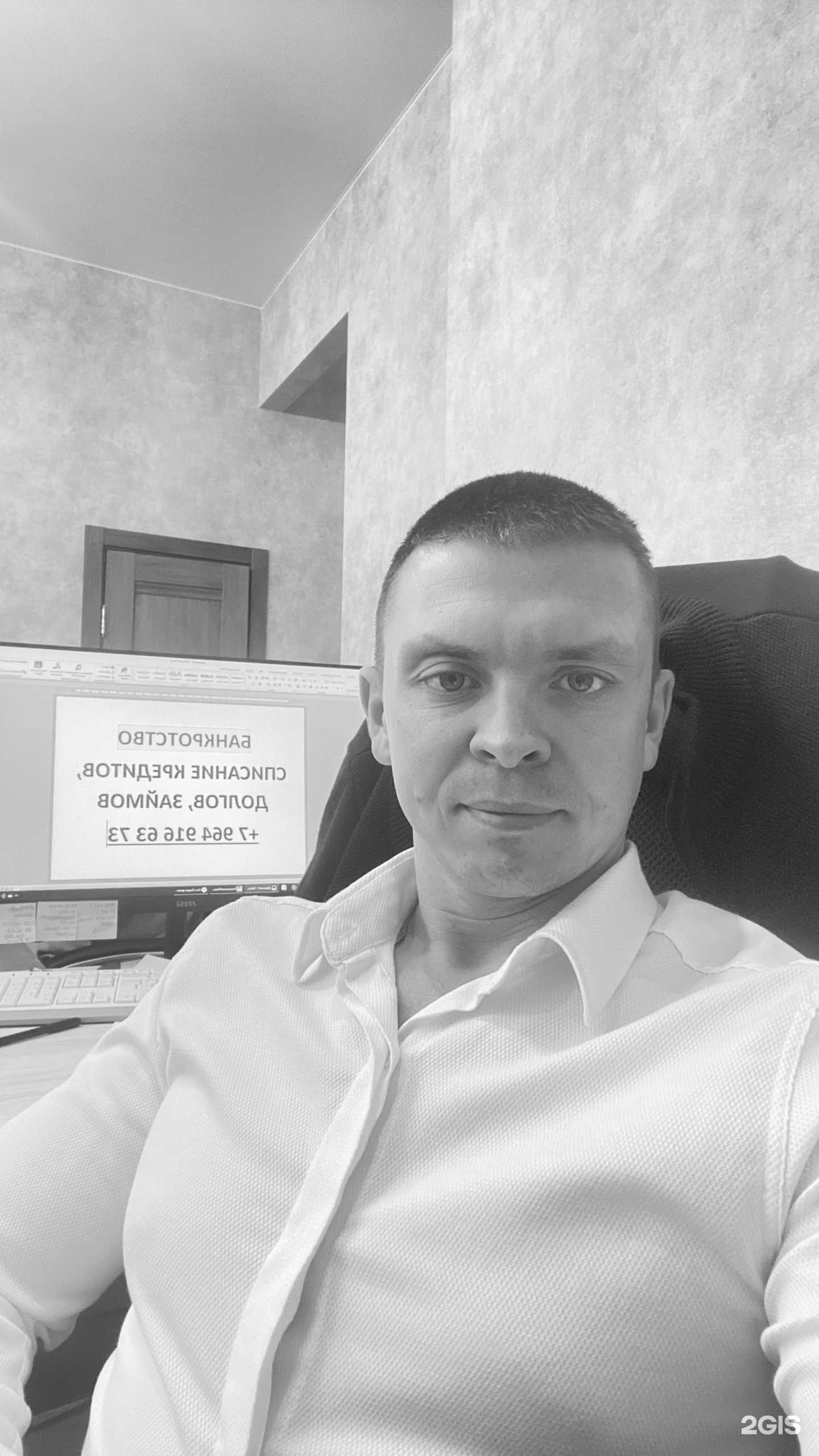 Отзывы на компанию Правосудие в Краснодаре c фото