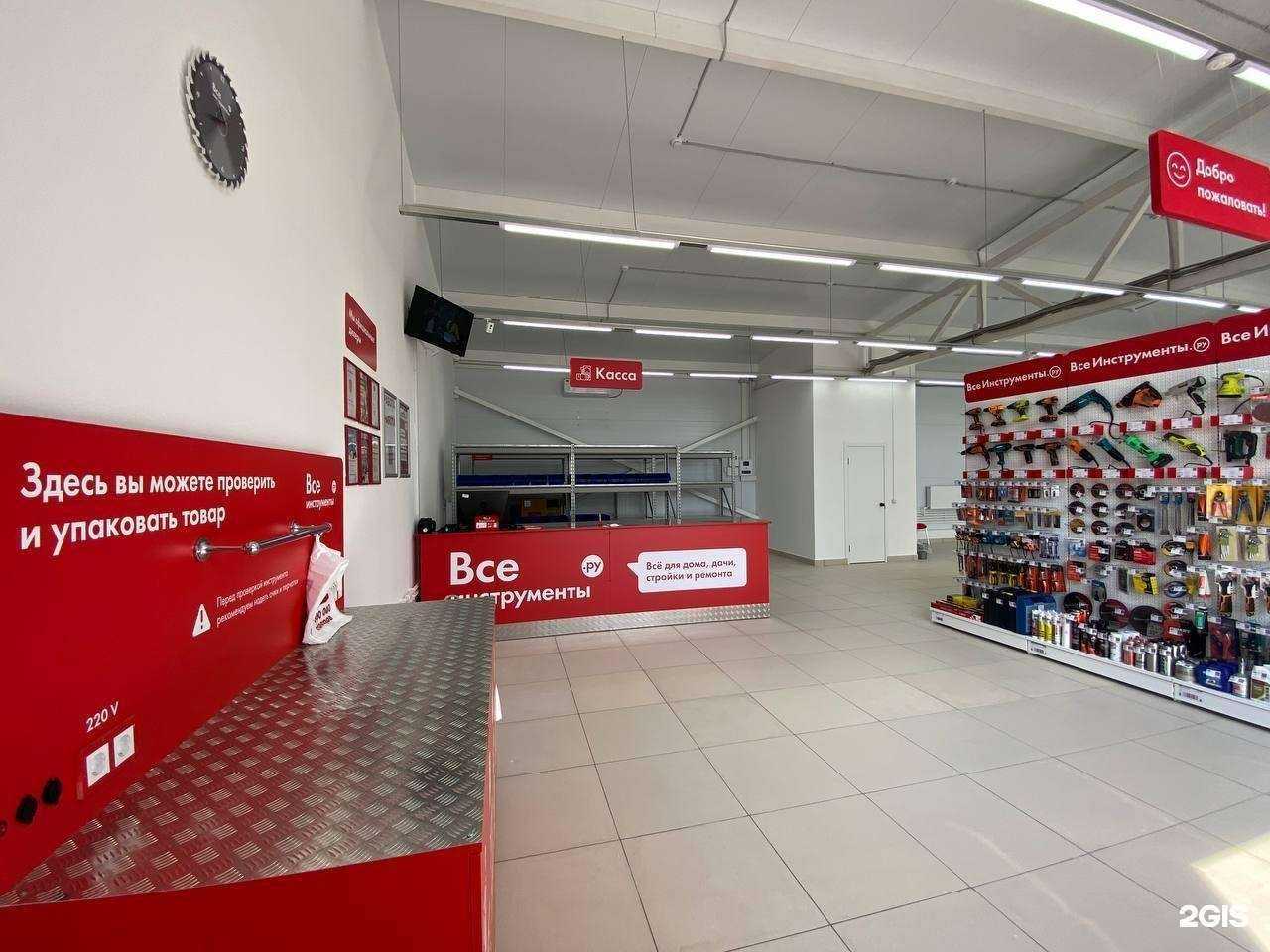 Отзывы на компанию ВсеИнструменты.ру в г. Курск c фото