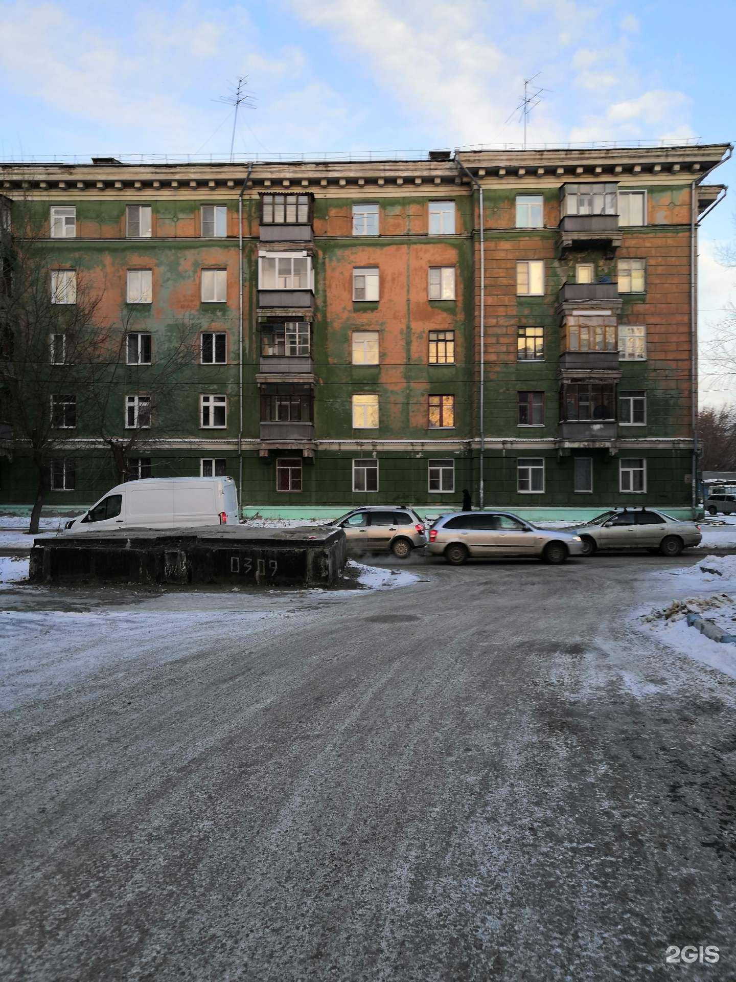 Отзывы на компанию Медный Великан в Новосибирске c фото - фотография 2 из 2