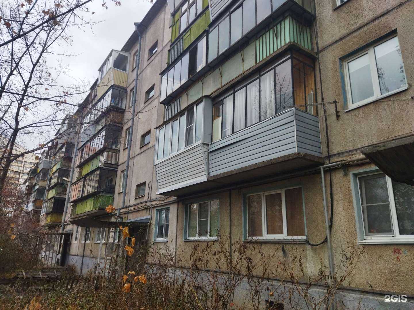 Отзывы на компанию Очкофф в Магнитогорске c фото - фотография 2 из 2