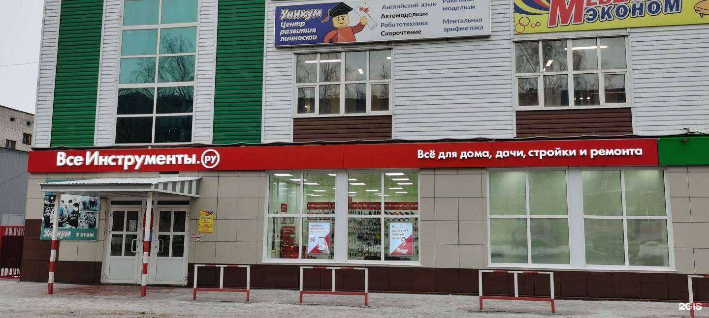 Отзывы на компанию ВсеИнструменты.ру в Сарапуле c фото