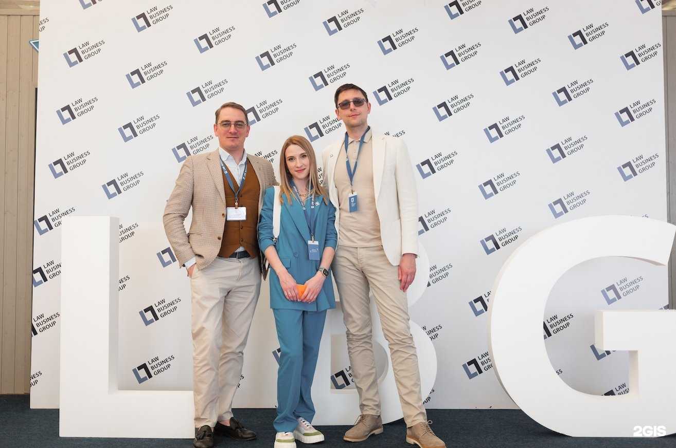 Отзывы на компанию Law Business Group в Ростове-на-Дону c фото