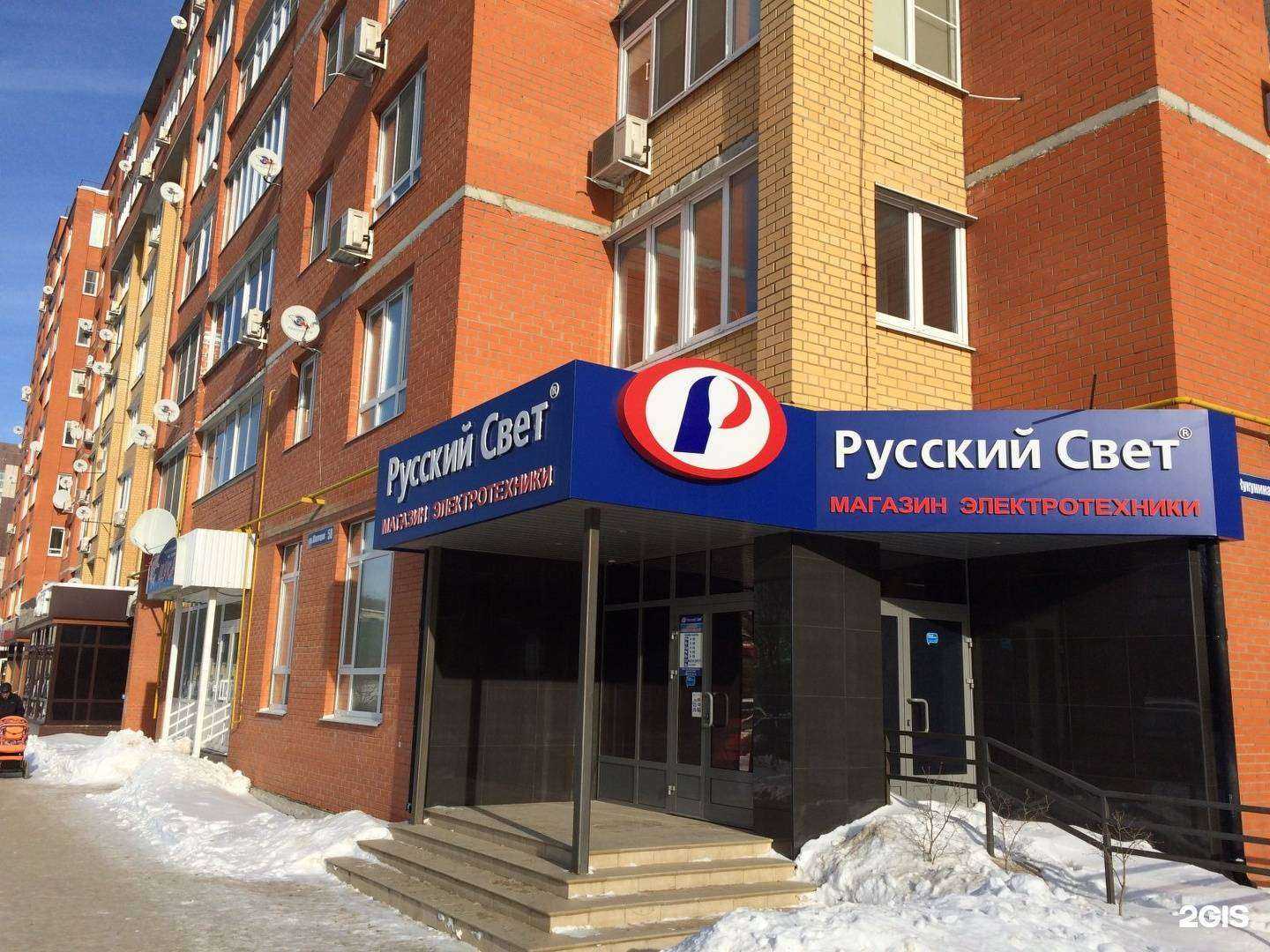 Отзывы на компанию Dr.Auto в Новомосковске c фото - фотография 2 из 2