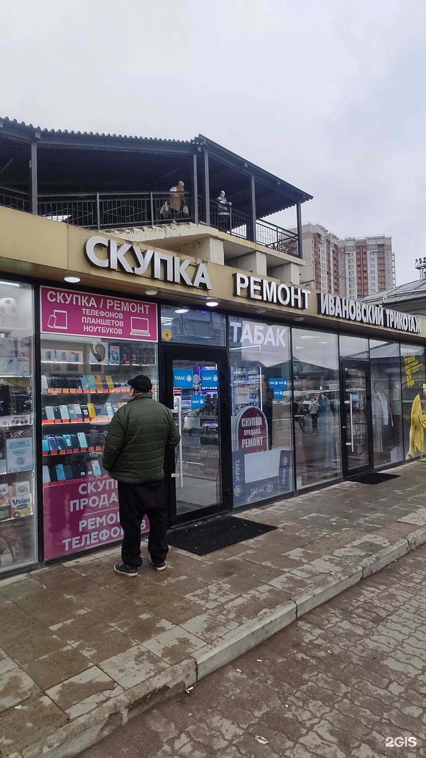 Отзывы на компанию Магазин по продаже аксессуаров в г. Одинцово c фото