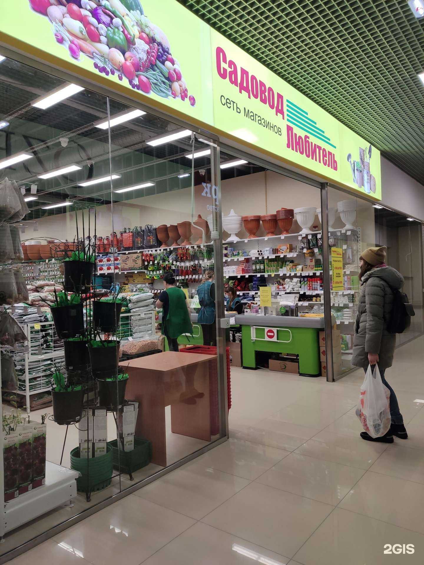 Отзывы на компанию Садовод-любитель в г. Барнаул c фото